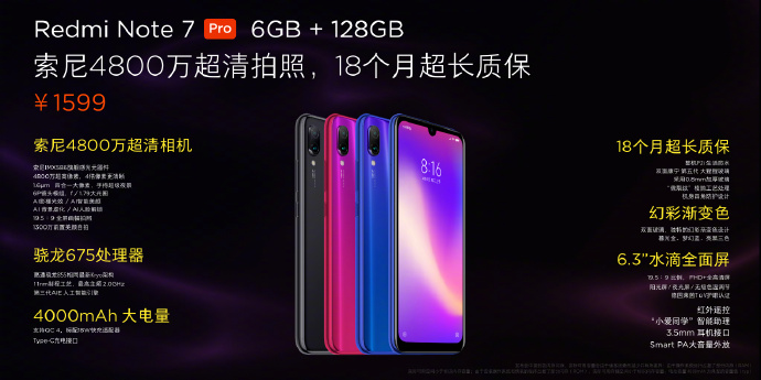 Redmi Note7 Pro ʽ ҫV20