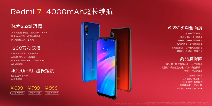 Redmi Note7 Pro ʽ ҫV20