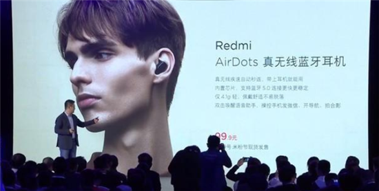 Redmi׿Redmi AirDotsۼ99.9Ԫ