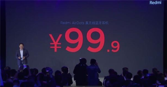 Redmi׿Redmi AirDotsۼ99.9Ԫ