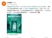 又一中奖绝缘体福利,今晚黑鲨手机2将在小米商城开启预售!