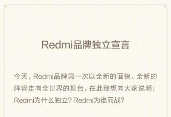 ���ף�Redmi����Ʒ�ƶ������� �����Լ۱�