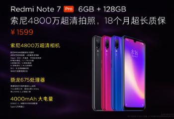 Redmi Note7 Pro ��ʽ���� ����������ҫV20��