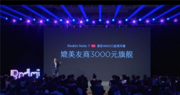 Ƽ磺Լ۱ʮ㣡7note 7 pro뷢
