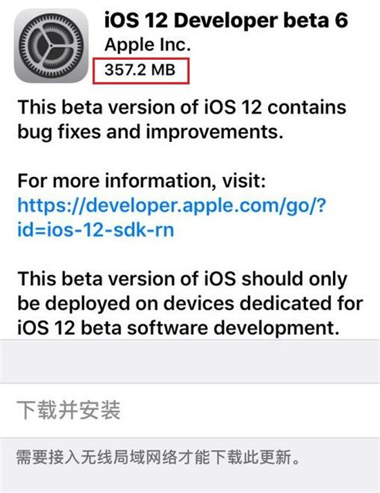 ƻշiOS12.2 beta 6԰棬ʽ潫26շ