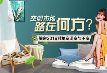 �յ��г�·�ںη��� ����2019�����յ����벻��