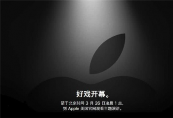 ƻ�����շ���iOS12.2 beta 6���԰棬��ʽ�潫��26�շ�����