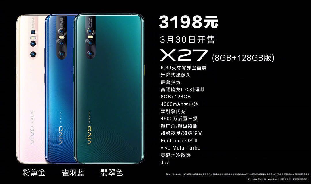٩磺vivo X27ϵʽƻٸiMac