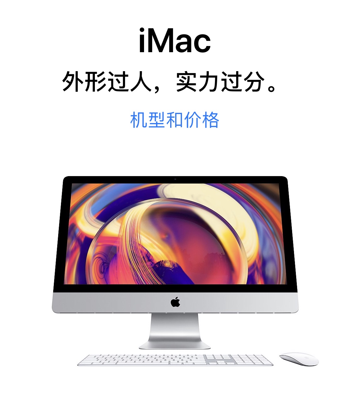 ٩磺vivo X27ϵʽƻٸiMac