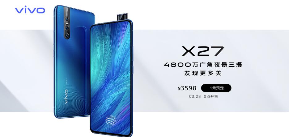 vivo X27Ʒ  4800ҹ 