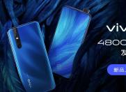 vivo X27新品上市 4800万广角夜景三摄