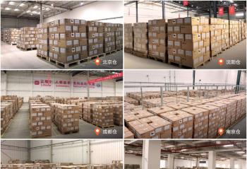 ����Redmi Note 7 Pro���� �ֻ����ѻ���ɽ��