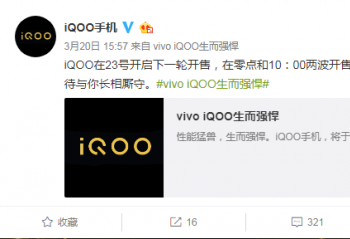 ����855������+���12G�˴� iQOO�����ٴο���