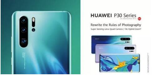 Ϊ P30 Pro Ԥֱ