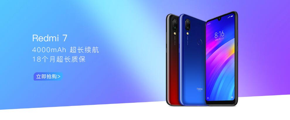 С Redmi 7 32610