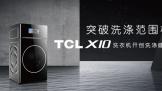 ͻϴӷΧ TCL X10ϴ»ϴӽ