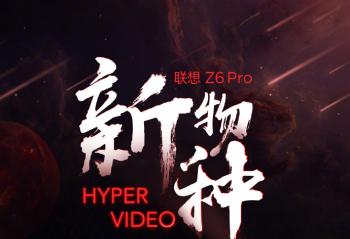 ���뼴���Ƴ���Z6 Pro�������֡� �����������