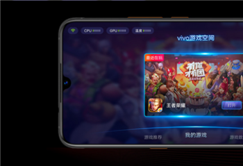 iQOO�ֻ�ӭ��ϵͳ���£��������ֹ��ܼ��Ż���