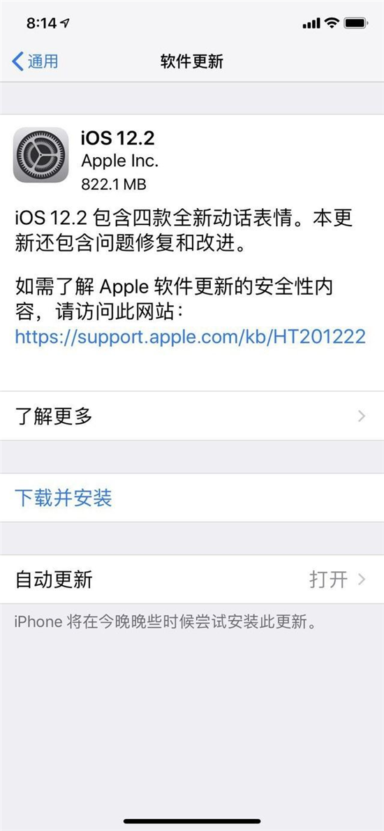iOS 12.2ʽߣ֧AirPods 2߶