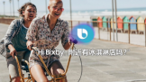 ԽԽЧThe new Bixbyɣ