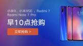 С9  С9 SE Redmi Note7 ĿƷ10     