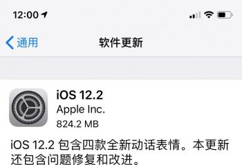 ƻ������iOS 12.2��ʽ�� �ں���������