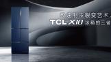 ѱ TCL X10ʡ