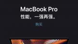 ƻǸ ϲ2018MacBook Pro/Air̴ 