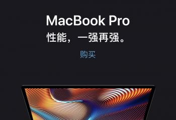 ƻ����Ǹ ���ϲ���2018��MacBook Pro/Air���̴������� 