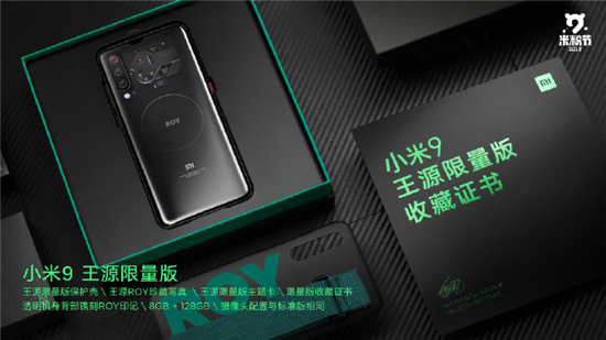 СƳС9Դ棬8GB + 128GBۼ3599Ԫ