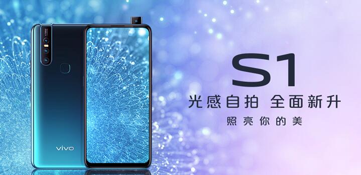 ׿Sϵ콢vivo S1 谮ʱɫ