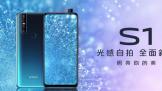 ׿Sϵ콢vivo S1 谮ʱɫ
