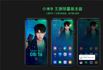 С���Ƴ�С��9��Դ�����棬8GB + 128GB�ۼ�3599Ԫ��