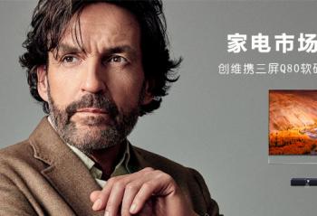 �ҵ��г����ٻ�ů����άЯ����Q80��Ӳ��ʩ����AIoT��̬