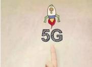 华为5G份额排第四仅17% 爱立信第一三星和诺基亚紧随其后
