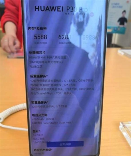 Ƽ磺֧Сߵ´ͨΪP30ۼع⣡
