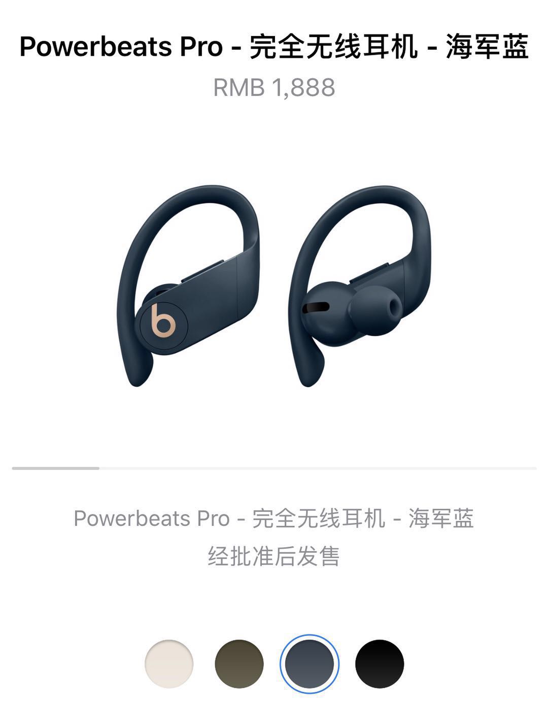 AirPods ƻϼPowerbeats Pro