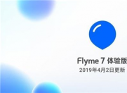 这么快就来了,魅族16系列新增超级夜景模式!