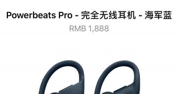 AirPods ƻϼPowerbeats Pro