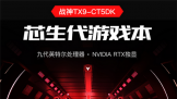 Ŵ+RTX2070ǿãƷϷеͣ