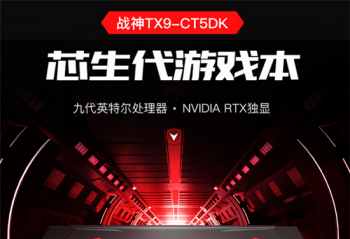 �Ŵ�������+RTX2070��ǿ���ã�������Ʒ��Ϸ�������е��ͣ�