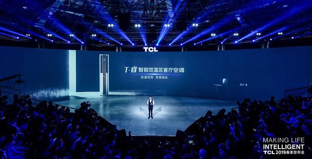 双温区智控 TCL T睿空调因人而异的黑科技究竟有多可怕?