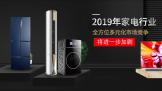 2019ҵҵȫλԪгһӾ