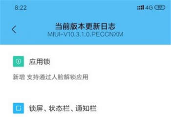 С��8��Ļָ�ư�ӭ��MIUI�ȶ�����£������������������ܣ�