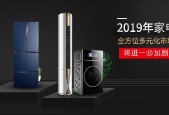 2019��ҵ���ҵȫ��λ��Ԫ���г���������һ���Ӿ�