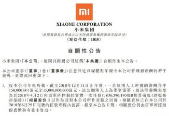 ٩�磺�׾���н����ڣ�����ͨ��������ȫ������оƬ