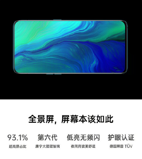 ٩磺OPPO Renoʮ佹㣻A80תͷ