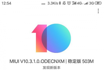 С��MIX 2ӭ����MIUI 10�ȶ��԰���£�������������Ӧ�ã�