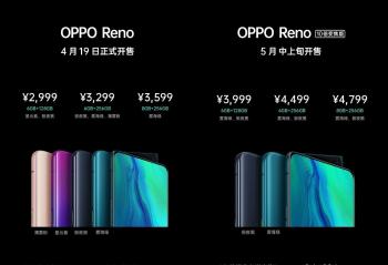 ���̴󳧵���߼����ɣ� OPPO����콢Reno��Ϯ 