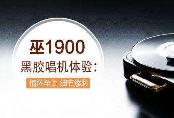 ��1900�ڽ��������飺�黳���� ϸ������